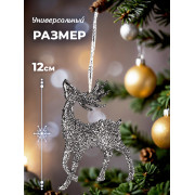Набор подвесок на елку 11 предметов. 39х10,5х2 см.