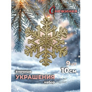 Набор елочных украшений 