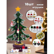 Деревянная ёлочка с украшениями в кор
