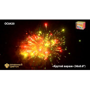 Крутой вираж (0,8