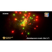 Калейдоскоп огней (1,1