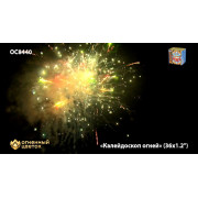 Калейдоскоп огней (1,1