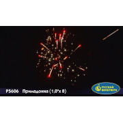 Примадонна (1,0