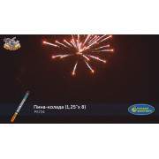 Пина-колада (1,25
