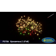 Хризантема (1,2
