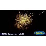 Хризантема (1,2
