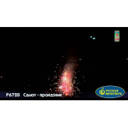 Фейерверк + фонтан 