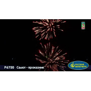 Фейерверк + фонтан 