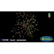 Фейерверк + фонтан 