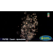 Фейерверк + фонтан 