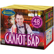 Салют-бар (0,7