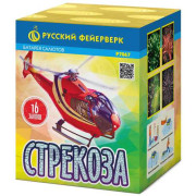 Стрекоза (0,8