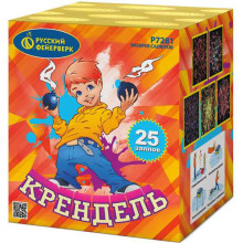 Калибр 0,8