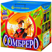 Сомбреро (0,8