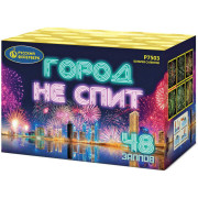 Город не спит (1,0