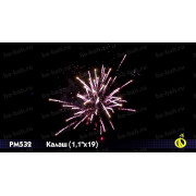 Калаш (1,25