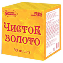 Калибр 1,25