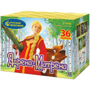 Ядрёна Матрёна (1,25
