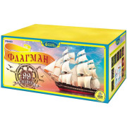 Флагман (1,25