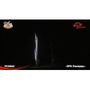 ЗРК Панцирь (0,3