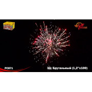Брутальный (1,25