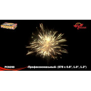 Профессиональный (0,8