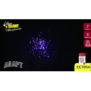 Азарт (0,8