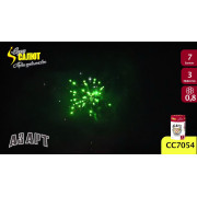 Азарт (0,8