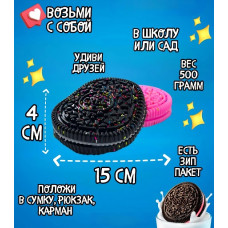 Печенье "OREO" сквиш большой, прилипалка в ас., 19х22х3 см.