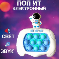 POP IT электронный "Космонавт" . 13х14 см.