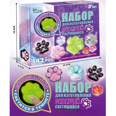 Набор для изгот. сквишей, светящиеся. 26х21х4,5 см.