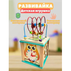 Бизиборд-сортер деревянный, 17х16,5х16,5 см