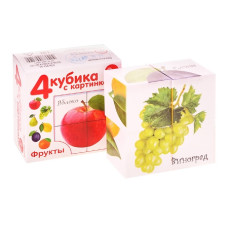 Кубики "Фрукты" (4шт) 8,5х8,5х4 см.