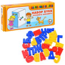 Магнитная азбука:  Набор букв русского алфавита 106 элиментов