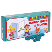 Магнитная Азбука: Набор цифр и знаков (52)