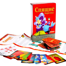 Карточная игра "Спящие королевы". 16х11,5х2 см.