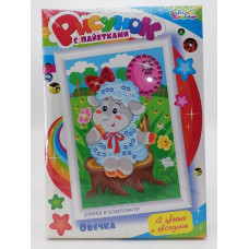 Рисунок с пайетками