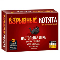 Карточная игра "Взрывные котята". 13х11х4 см.