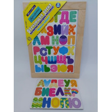 Двухстороняя доска для рисования с буквами. 37х26,5х1,5 см.