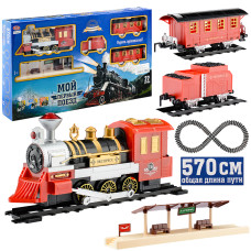 Железная дорога "Мой первый поезд" в коробке.62х36х8 см.