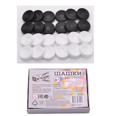Шашки классические (коробка, этикетка, шашки). 11,5х8,5х2 см.