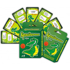 Карточная игра для веселой компании "Крокодильчик" 14,5х9х2 см.