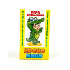 Кроко мини , игра для малышей 108 карт 14х8х3,5 см.