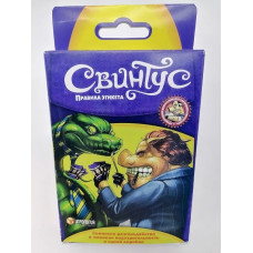 Настольная игра "Свинтус", 9х16х2 см