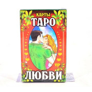 Карты таро 78л. Любовь VIP