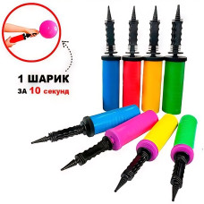 Ручной насос для шариков. 28х5х5 см.