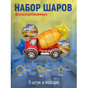 Набор шаров фольг. 5 шт. 