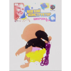 Конструктор мягкий  Шнуровка 30х25 см.