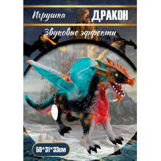 Дракон муз., 60х34х16 см