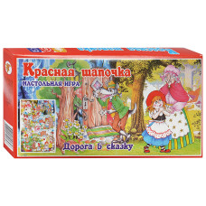 Настольная игра в кор. "Красная шапочка", 31х16х3,5 см